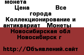 монета Liberty quarter 1966 › Цена ­ 20 000 - Все города Коллекционирование и антиквариат » Монеты   . Новосибирская обл.,Новосибирск г.